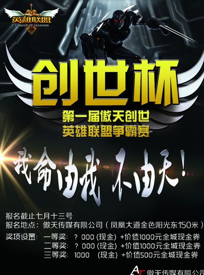 数据的好