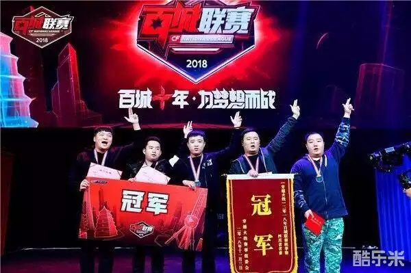 KT Rolster 晋级 2025 年全球总决赛季后赛，击败 Top Esports