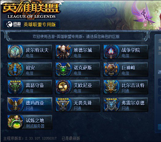 DOTA2：东南亚DPC主办方公布因违规而永久禁赛的选手