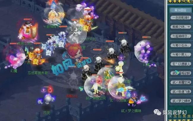 意味着在