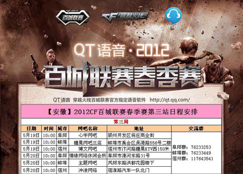 王者荣耀新英雄澜逐渐提升胜率，有望登陆KPL决赛