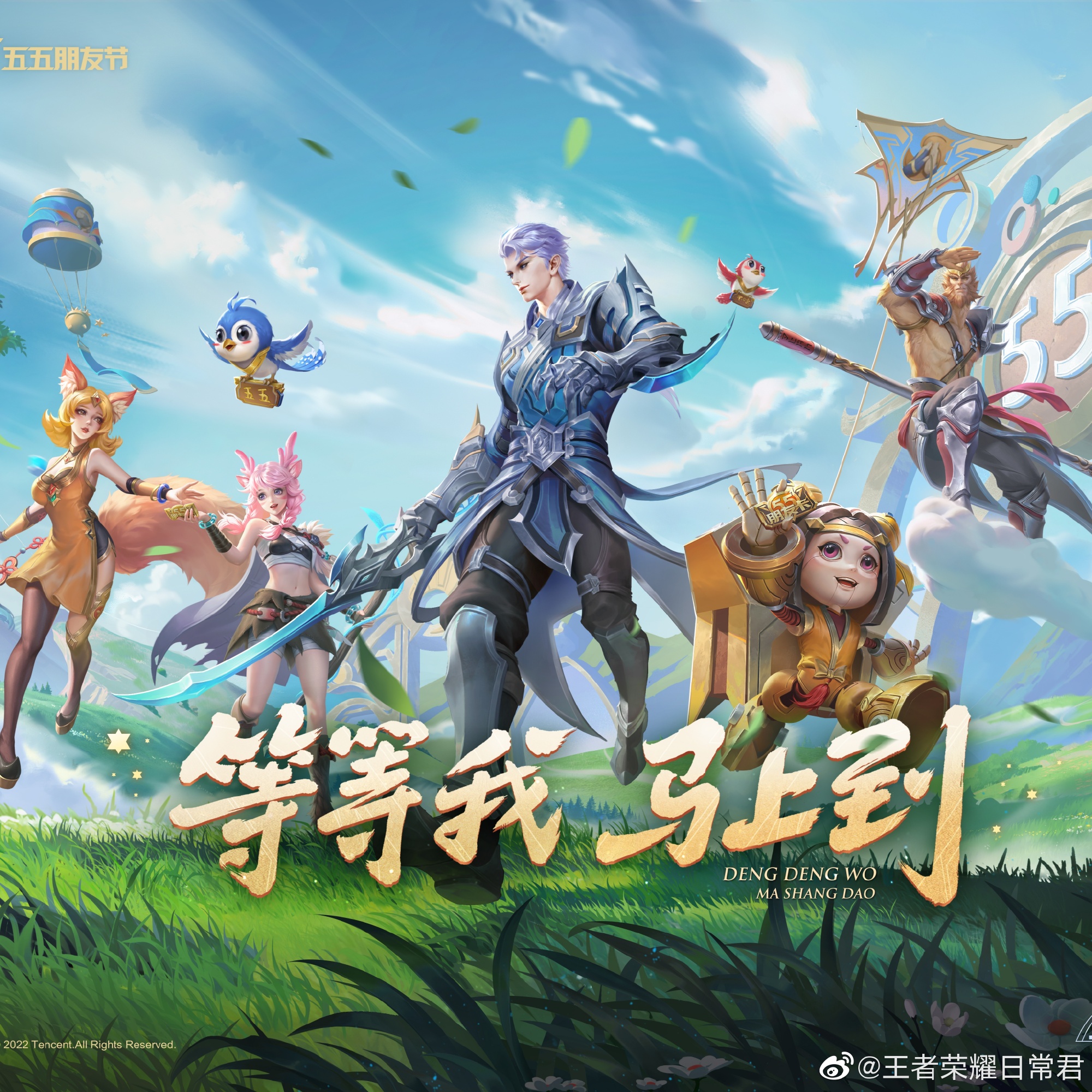 息同一张