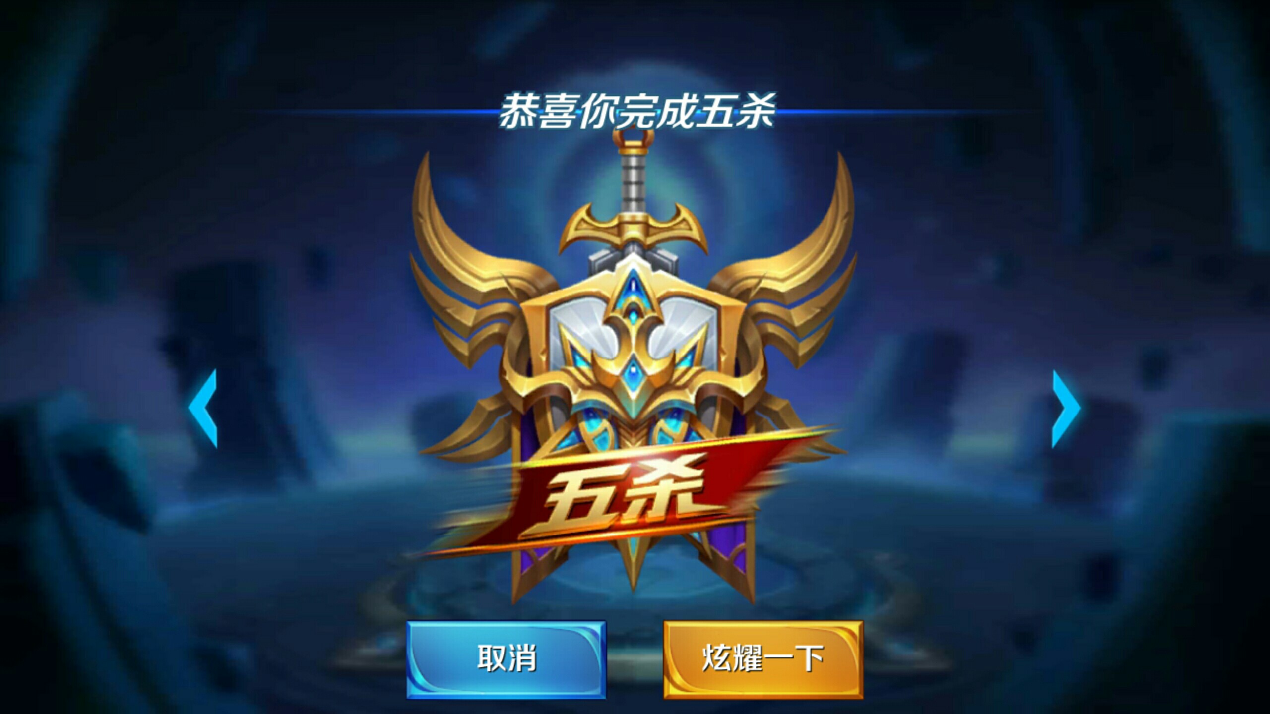 关注残障人