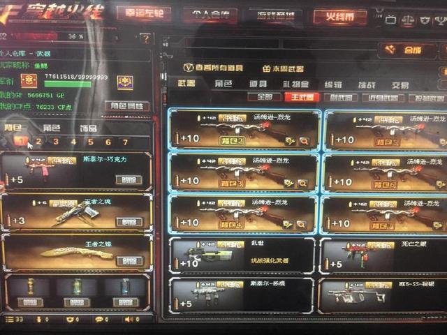 拆一枚