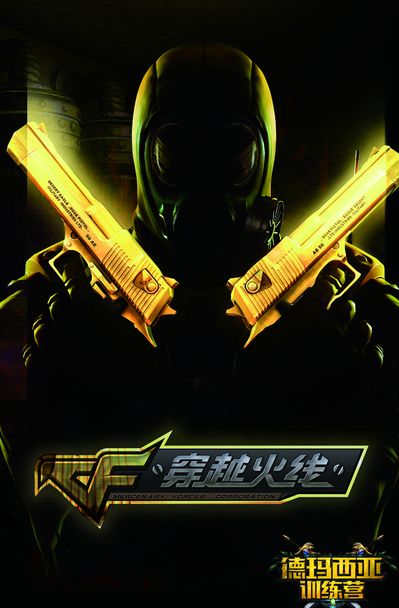 少次