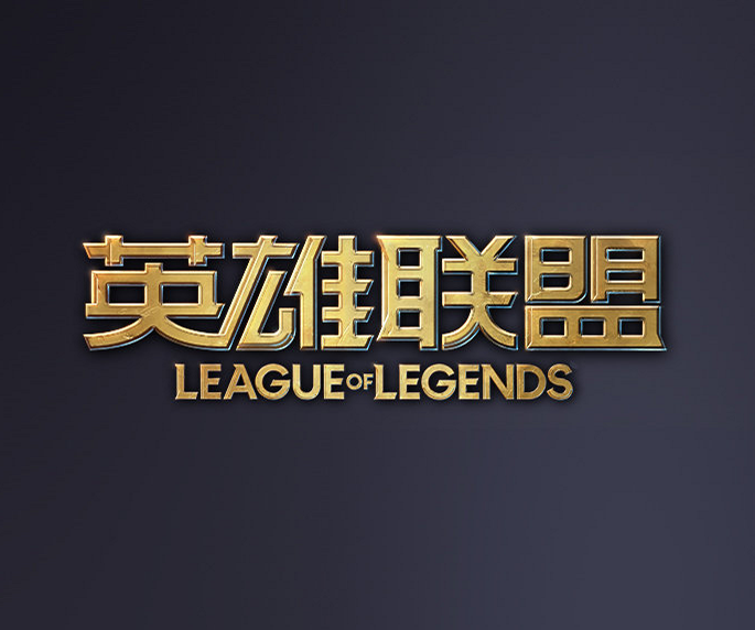 对抗决
