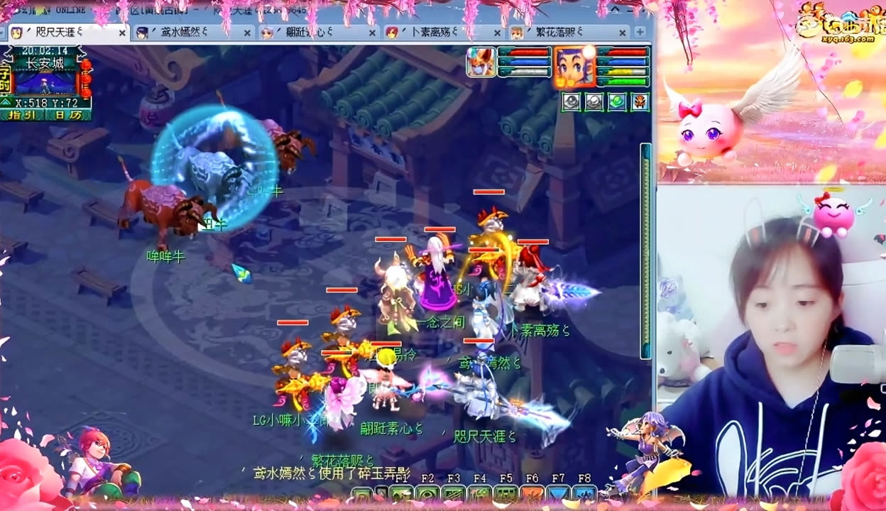 代快速冲高